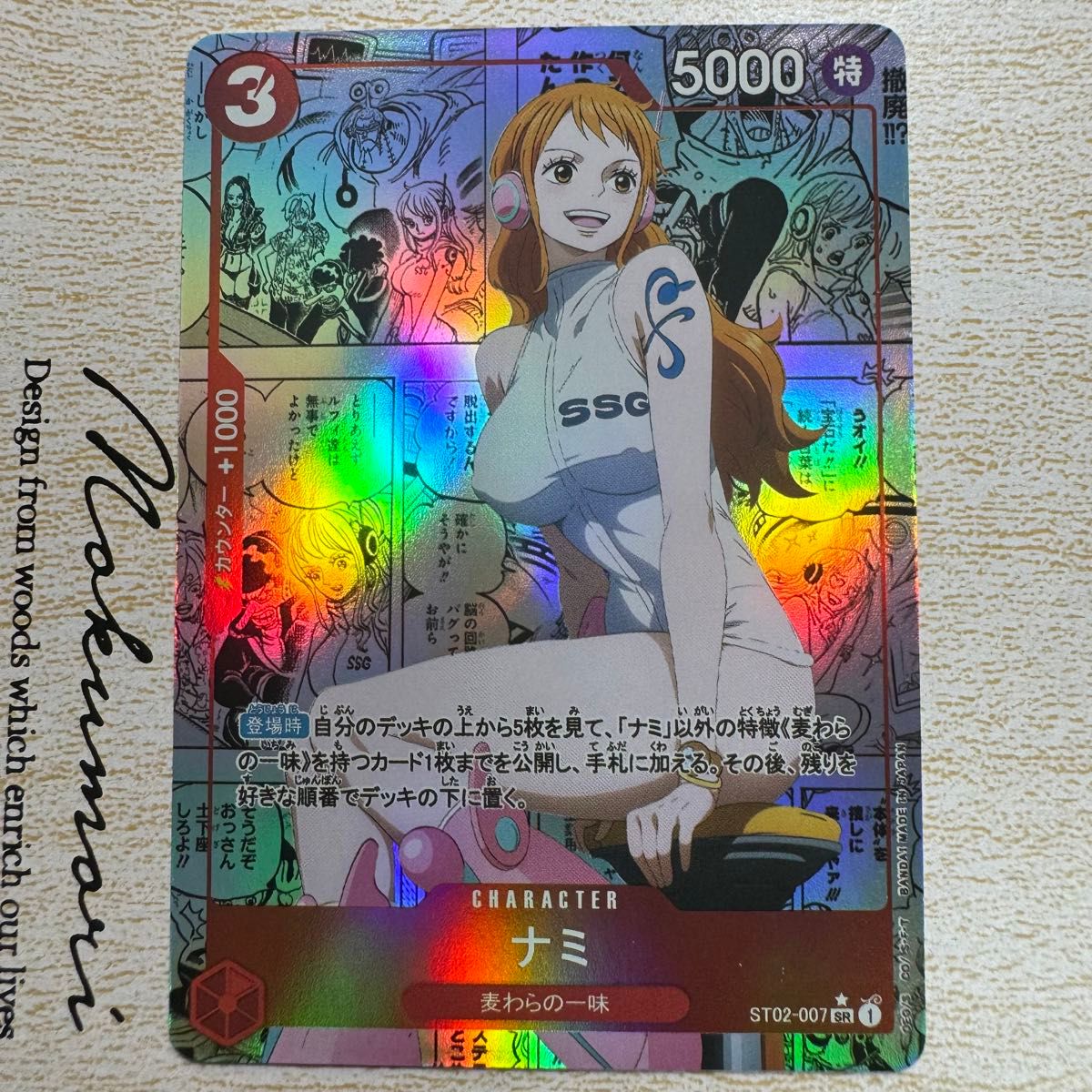 ワンピースカード ナミ コミパラ エッグヘッド編|Yahoo!フリマ ワンピースカード ナミ コミパラ エッグヘッド編|Yahoo!フリマ