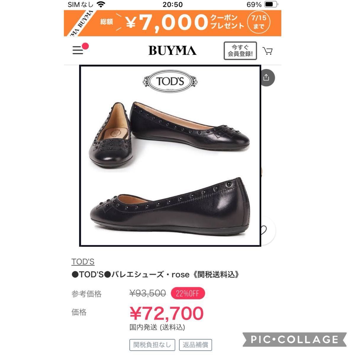 トッズ TOD'S ブラック レザー フラット バレエ シューズ|Yahoo トッズ TOD'S ブラック レザー フラット バレエ シューズ|Yahoo