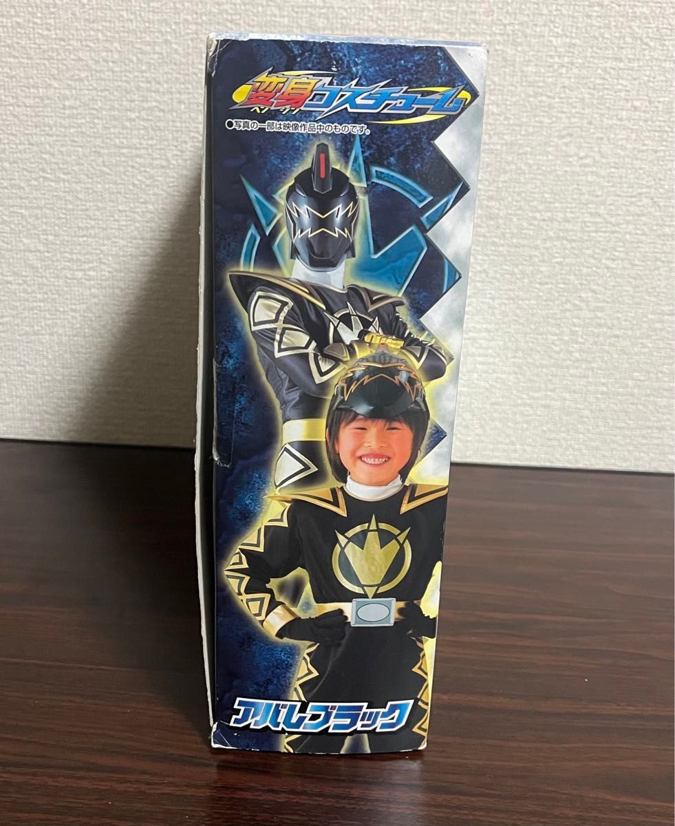 爆竜戦隊アバレンジャー 変身コスチューム アバレブラック 爆竜戦隊アバレンジャー 変身コスチューム アバレブラック