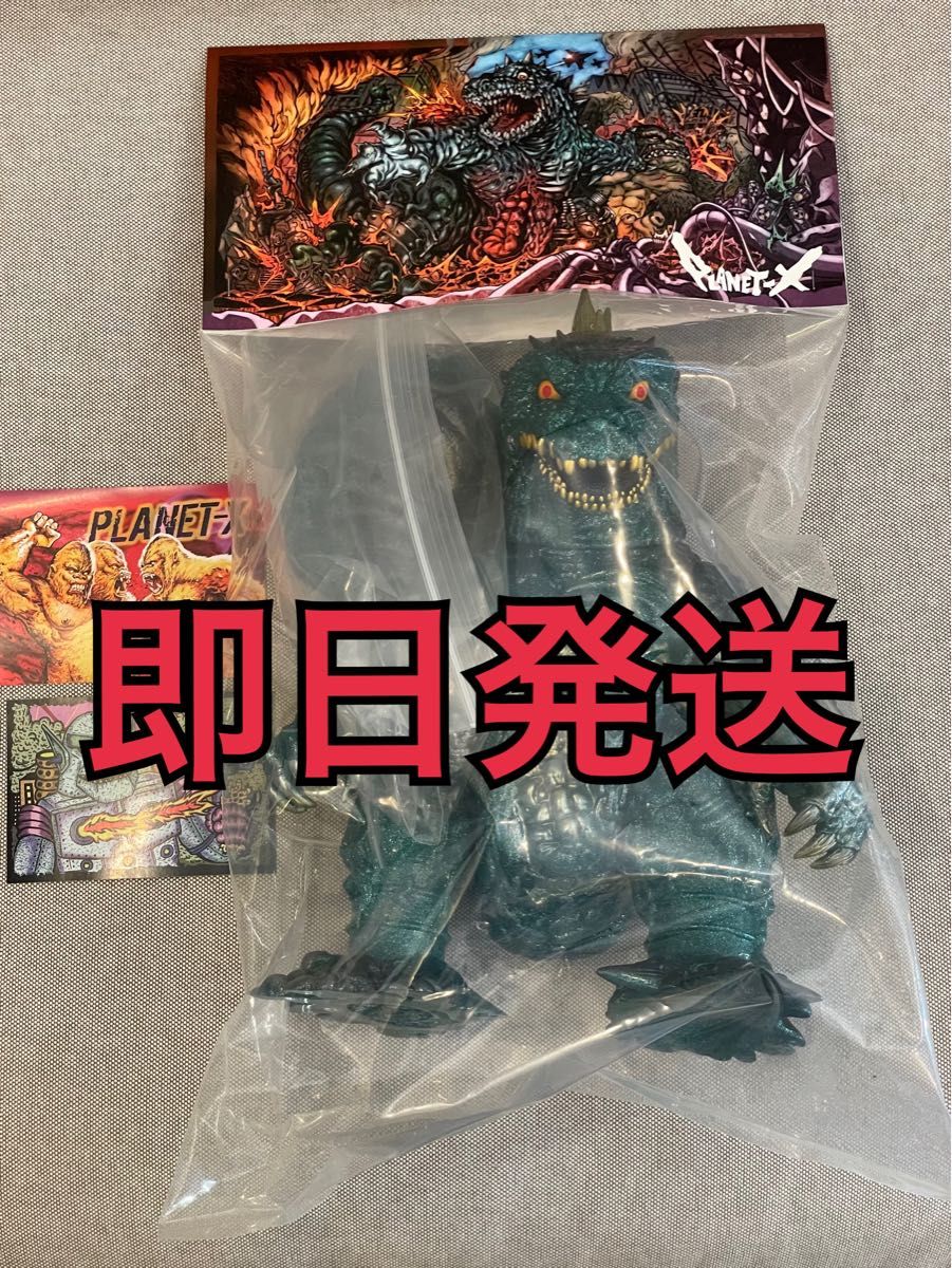 JUNKZILLA ELECTRIC TOYS別注カラー プラネットエックス PLANET JUNKZILLA ELECTRIC TOYS別注カラー プラネットエックス PLANET