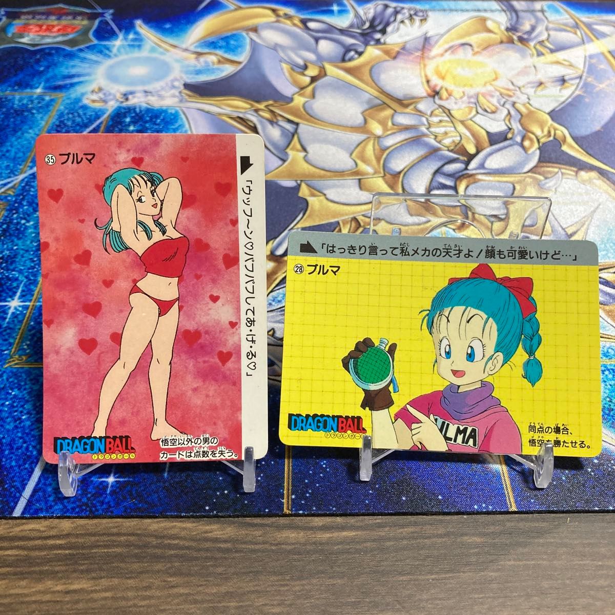 ドラゴンボール カードダス ブルマ 1988年|Yahoo!フリマ(旧 ドラゴンボール カードダス ブルマ 1988年|Yahoo!フリマ(旧