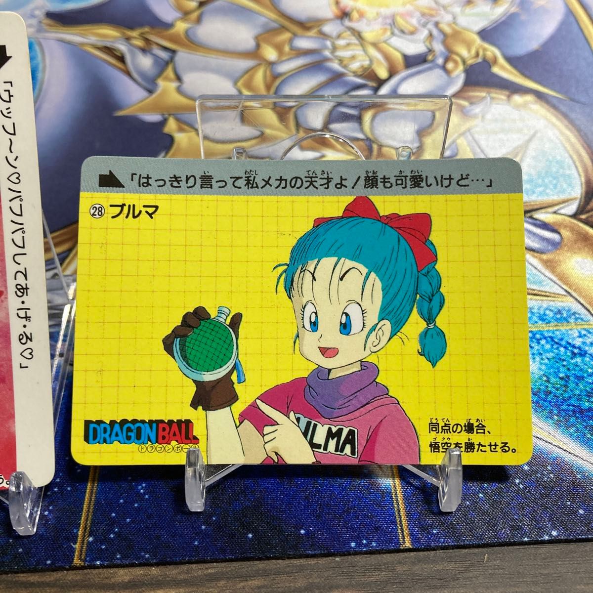 ドラゴンボール カードダス ブルマ 1988年|Yahoo!フリマ(旧 ドラゴンボール カードダス ブルマ 1988年|Yahoo!フリマ(旧