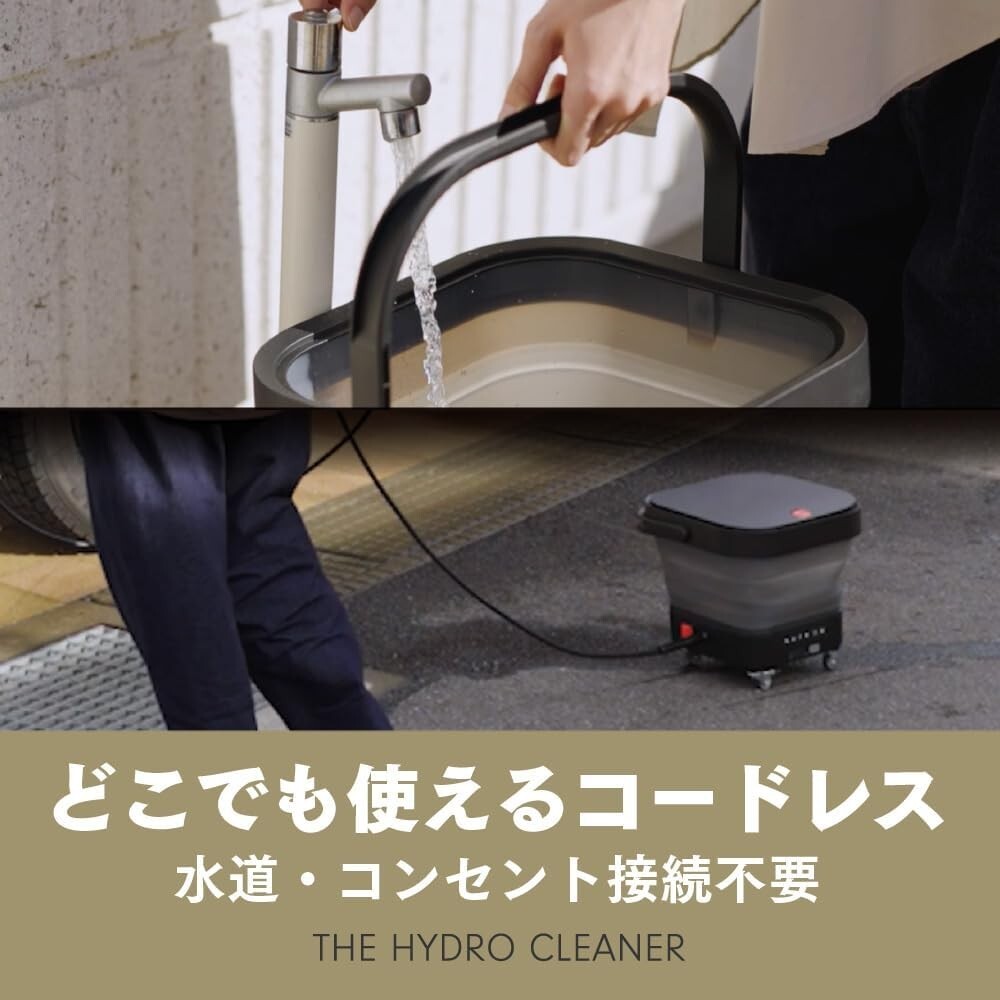 新品 定価44000円 T-PROFESSIONAL コンパクト 高圧洗浄機 新品 定価44000円 T-PROFESSIONAL コンパクト 高圧洗浄機