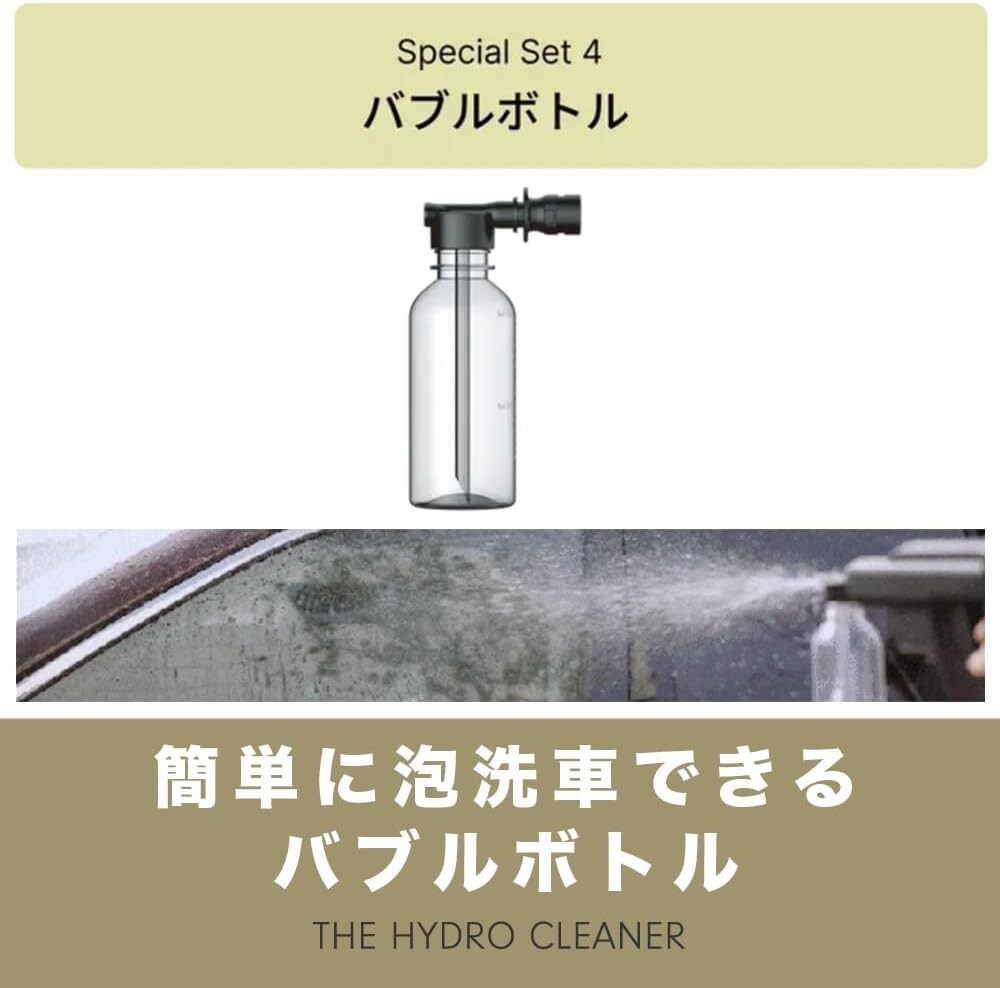 新品 定価44000円 T-PROFESSIONAL コンパクト 高圧洗浄機 新品 定価44000円 T-PROFESSIONAL コンパクト 高圧洗浄機