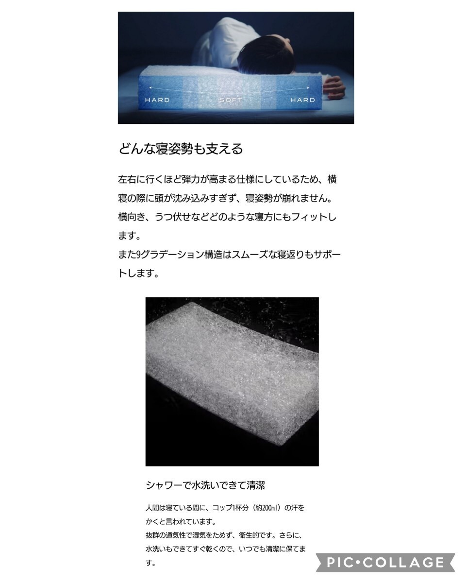 新品 定価37400円 BRAIN SLEEP ブレインスリープ ピロー (7 新品 定価37400円 BRAIN SLEEP ブレインスリープ ピロー (7