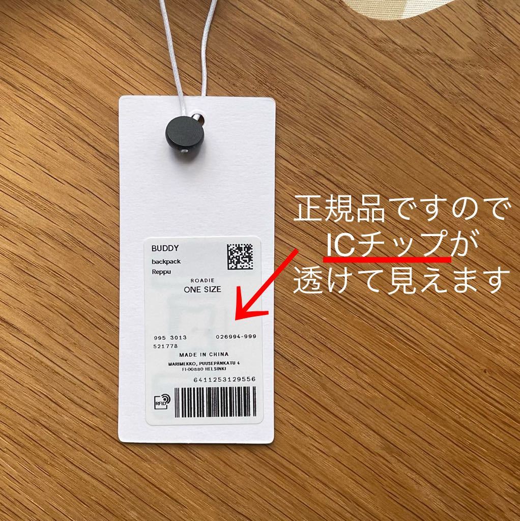 新品 marimekko BUDDY マリメッコ バディ リュック ブラック 新品 marimekko BUDDY マリメッコ バディ リュック ブラック