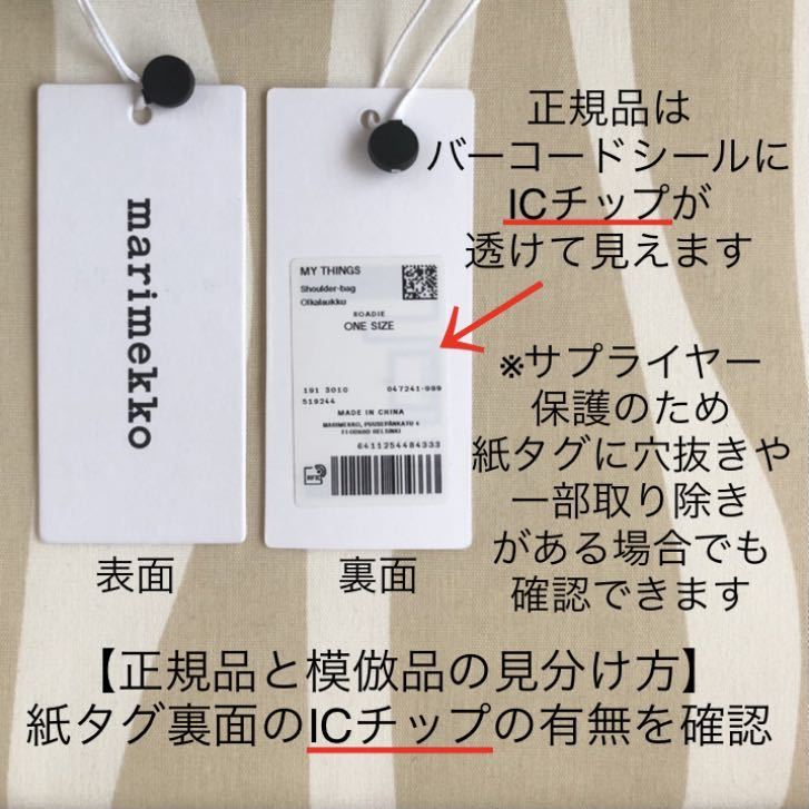 新品 marimekko BUDDY マリメッコ バディ リュック ブラック 新品 marimekko BUDDY マリメッコ バディ リュック ブラック