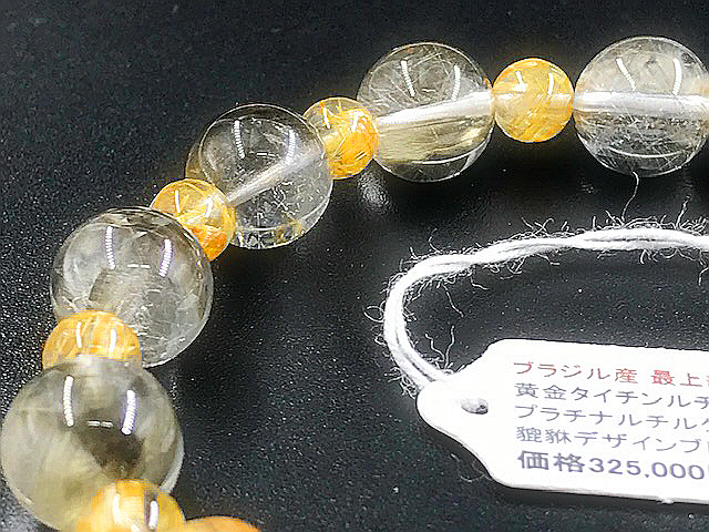 【本日特価】 最上級AAA『黄金タイチンルチル』プラチナルチルクォ―ツ貔貅 クリスタル、水晶