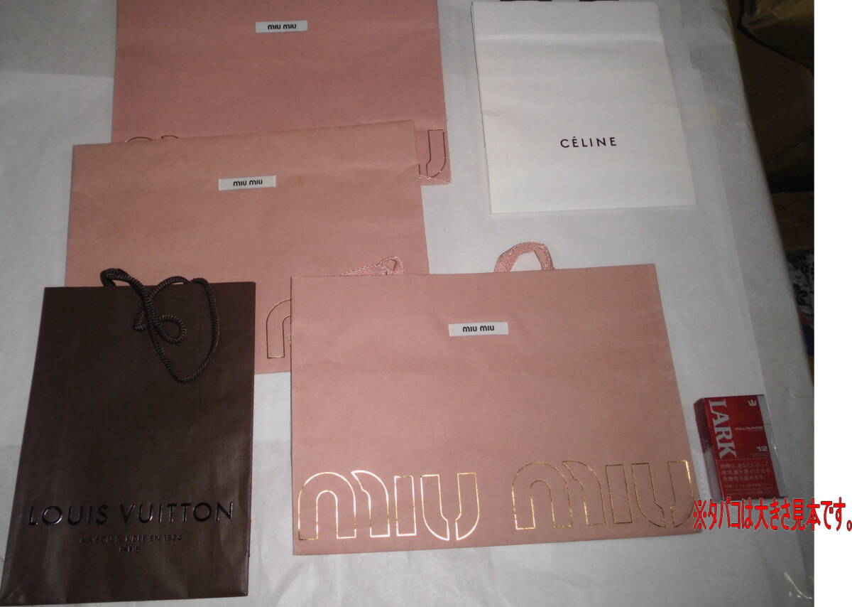 #FY-【23個組】ブランドショップ袋各種18個+小箱各種5個(計23個まとめ中古)梱包ヴィトン箱サービス無料_画像3