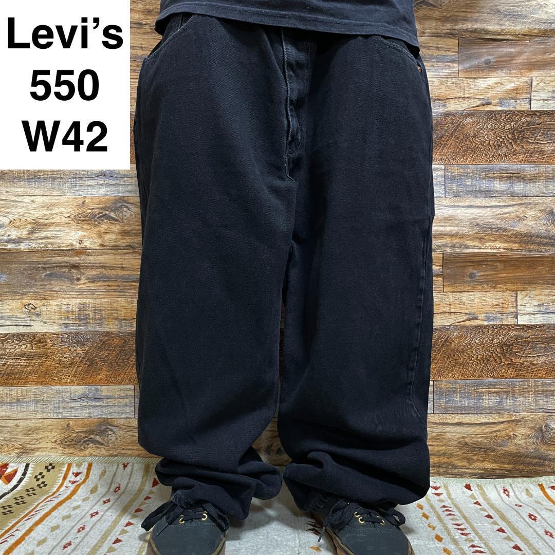Levi's リーバイス 550 黒 ブラックデニム ブラックジーンズ Levi's リーバイス 550 黒 ブラックデニム ブラックジーンズ