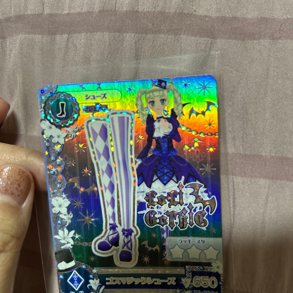 アイカツ プレミアムレアカード ゴスマジックコーデ シューズ アイカツ プレミアムレアカード ゴスマジックコーデ シューズ