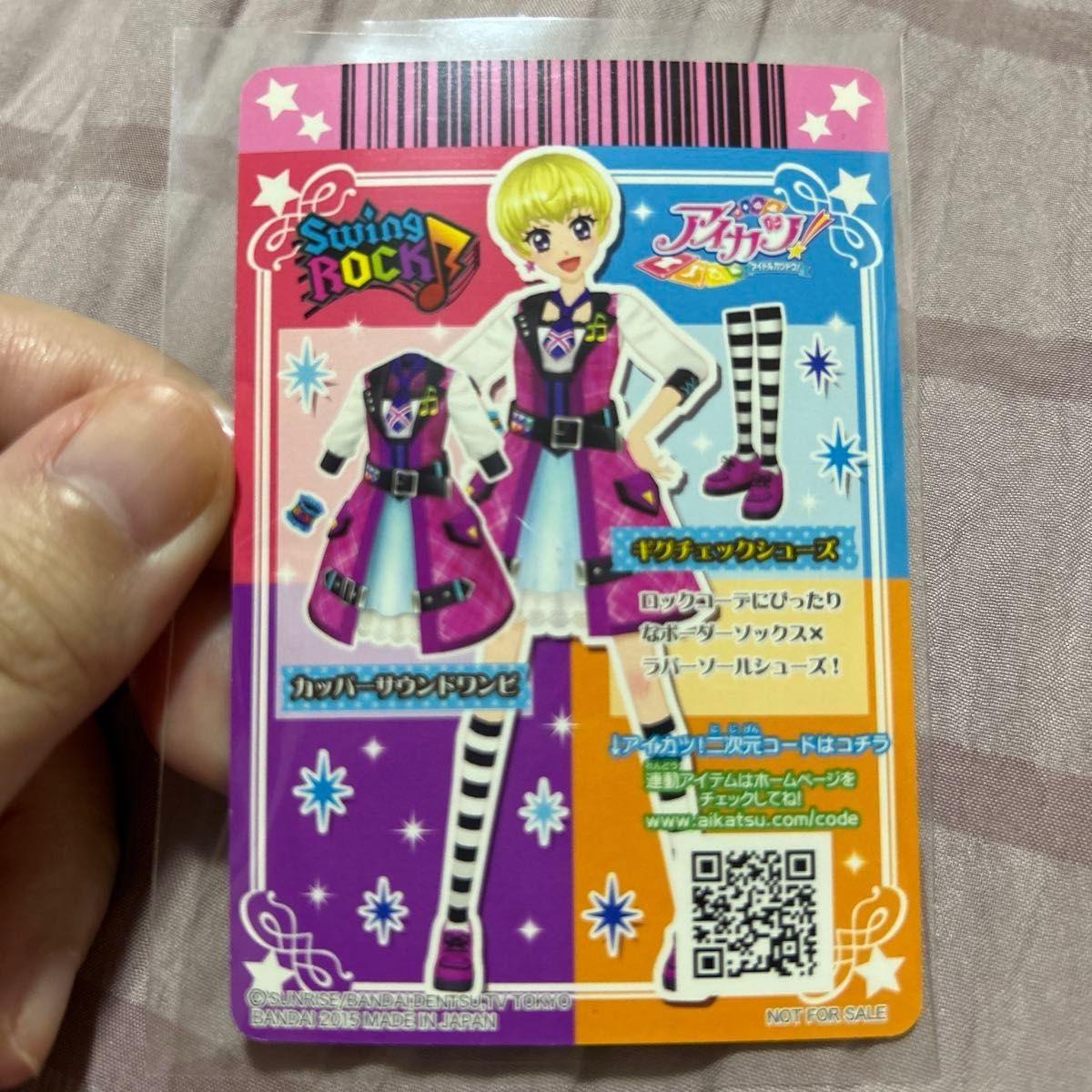 アイカツ オフィシャルショップ限定 アイカツカード 服部ユウ アイカツ オフィシャルショップ限定 アイカツカード 服部ユウ