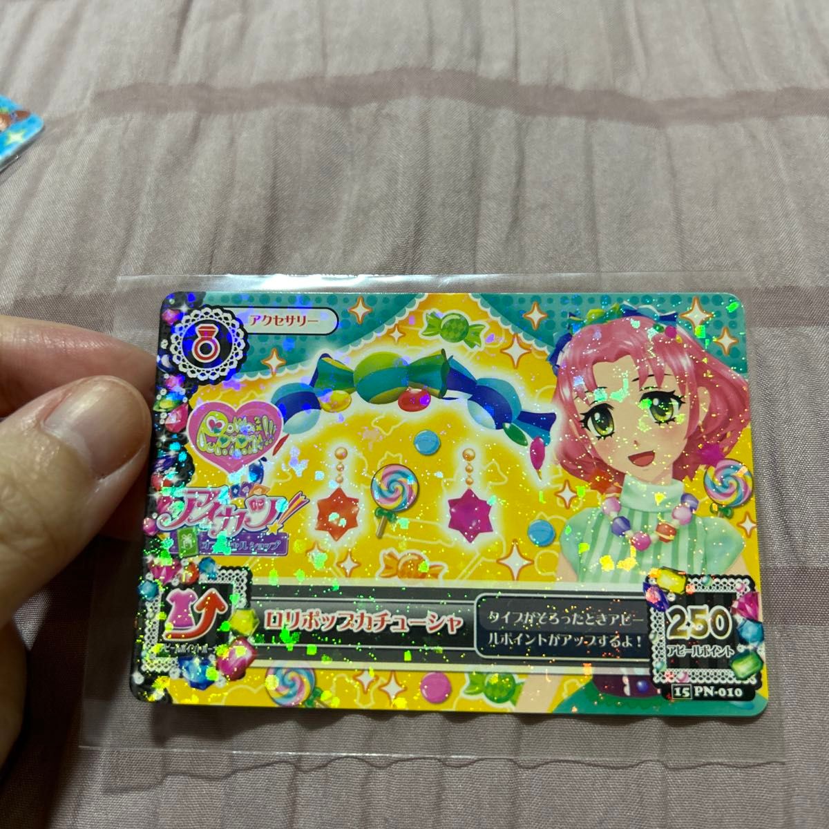 アイカツ オフィシャルショップ限定 アイカツ カード ぽわぽわ アイカツ オフィシャルショップ限定 アイカツ カード ぽわぽわ