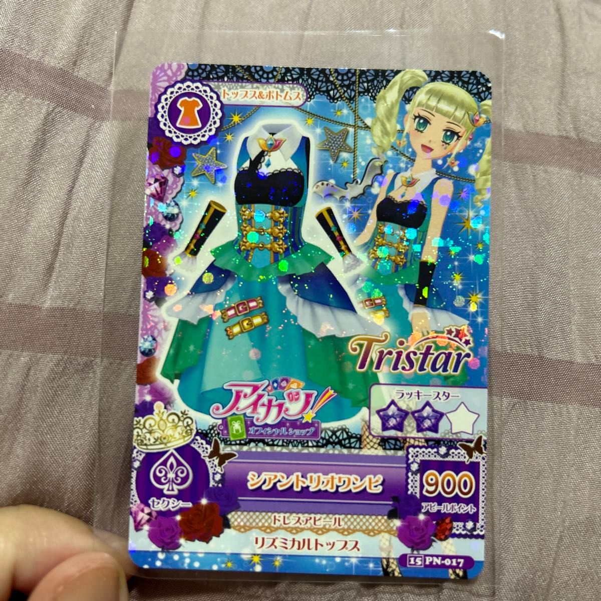 アイカツ オフィシャルショップ限定 アイカツ カード トライ アイカツ オフィシャルショップ限定 アイカツ カード トライ