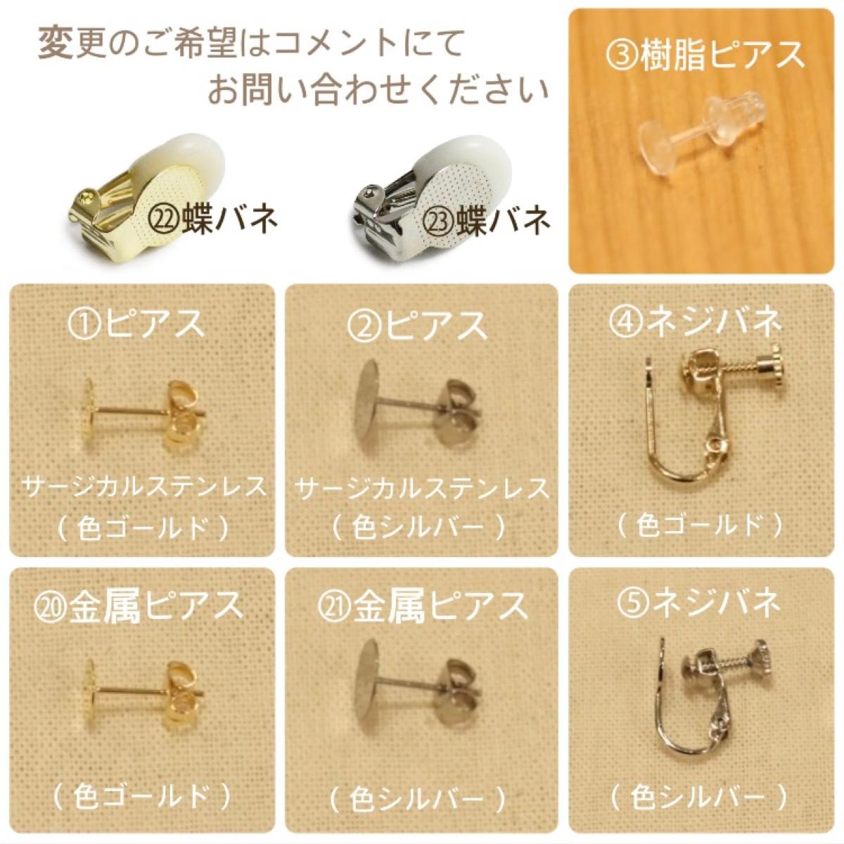 専用 No 785【イヤリング】【ピアス】蝶バネ式 パール卒業式卒 専用 No 785【イヤリング】【ピアス】蝶バネ式 パール卒業式卒