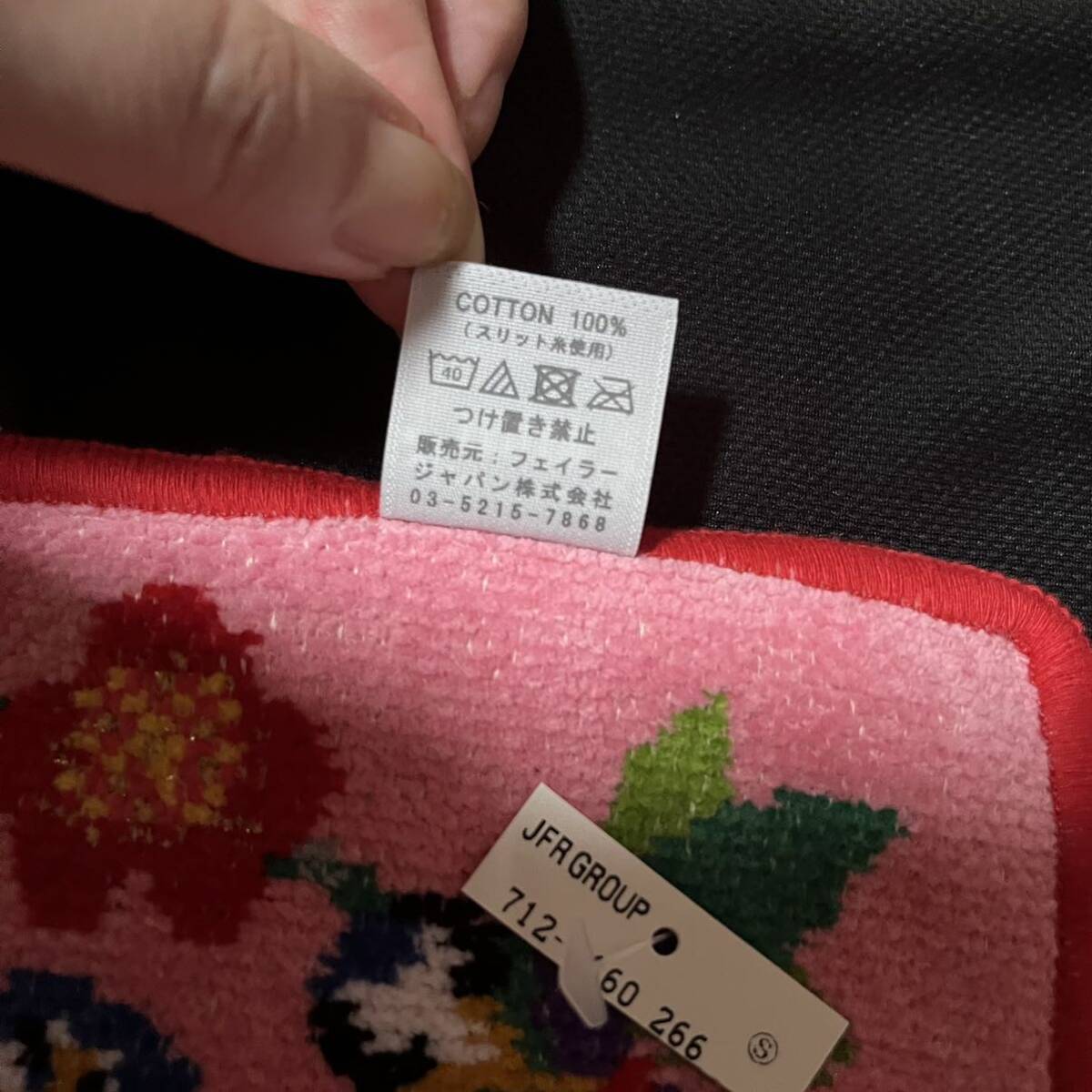 新品 FEILER フェイラー ハンドタオル ハンカチタオル 干支 寅