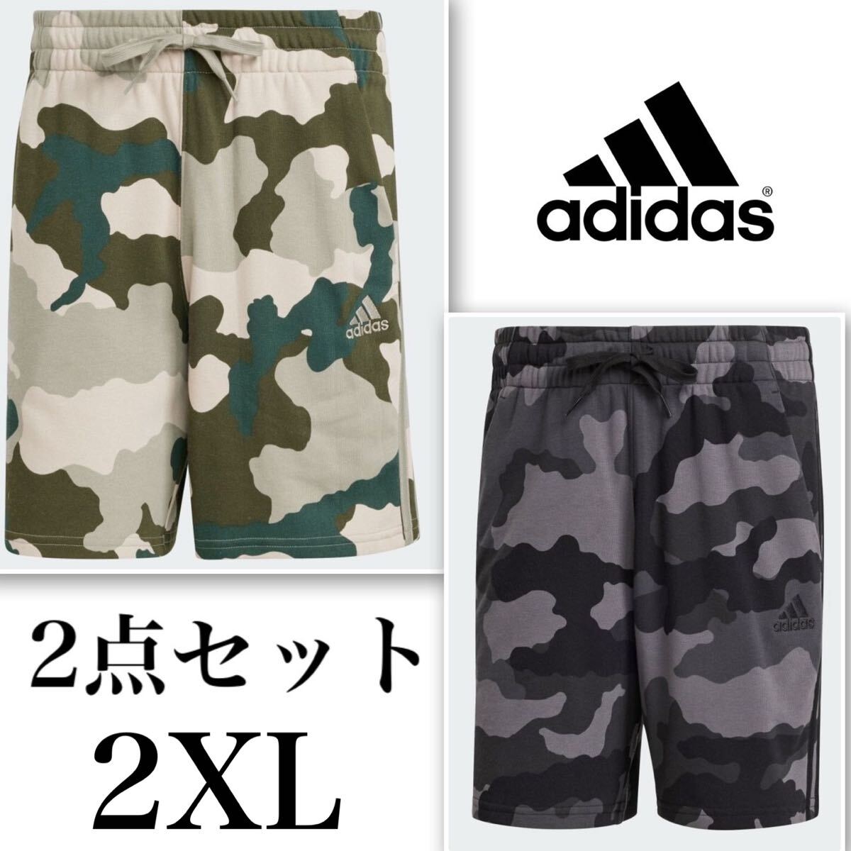 【新品 正規品 】アディダス adidas ハーフパンツ 2XL 【XXL】2点セット カモフラ ブラック グリーン シーズナル