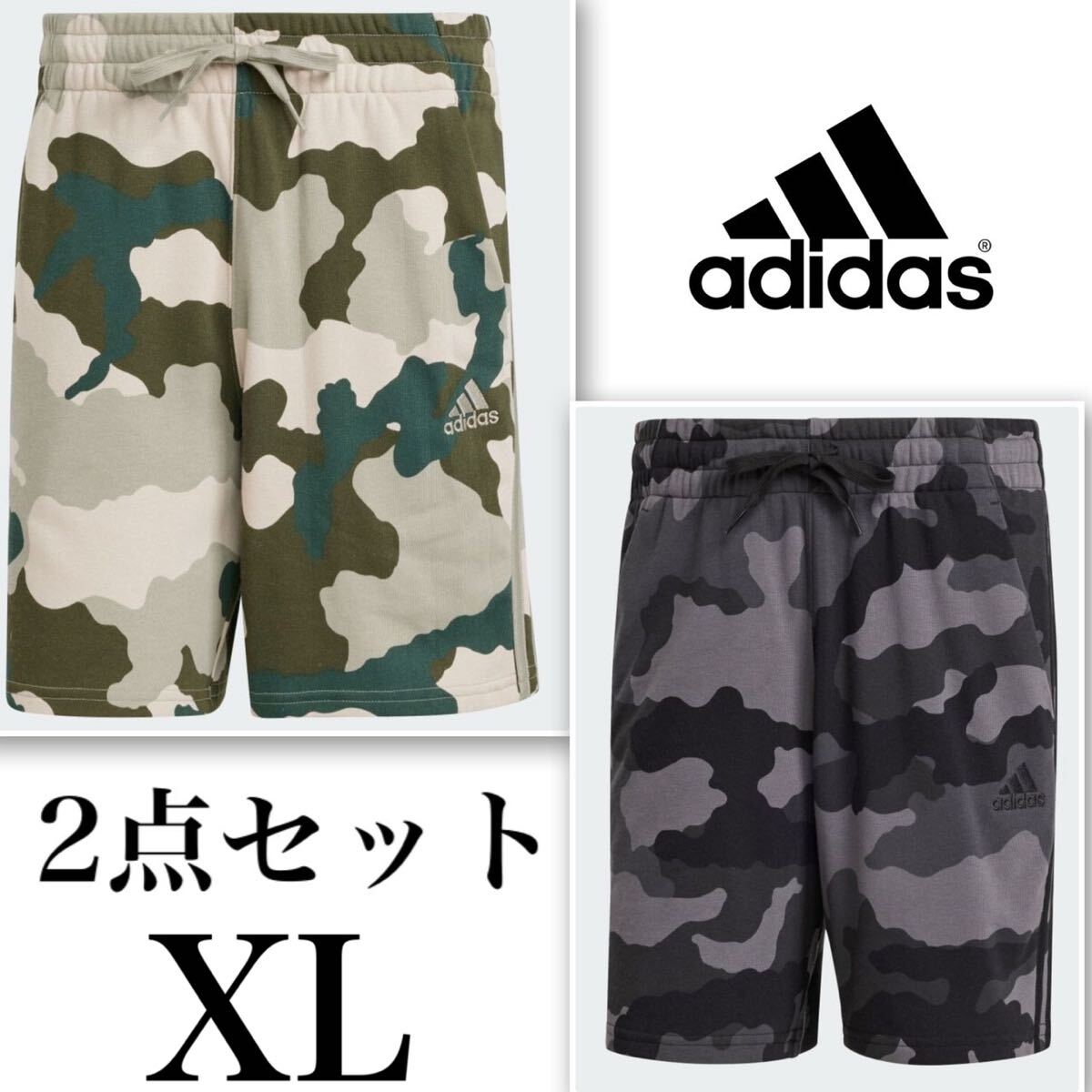 【新品 正規品 】アディダス adidas ハーフパンツ XL 2点セット カモフラ ブラック グリーン シーズナル