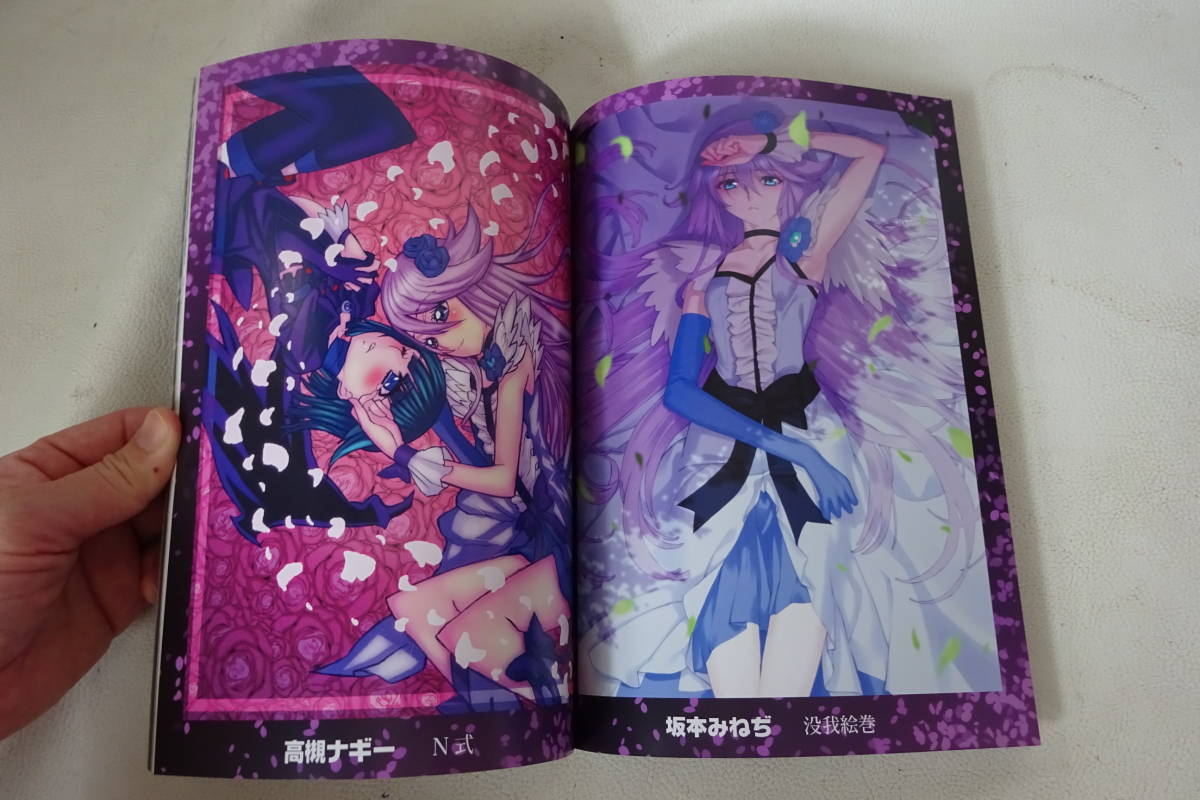 ヤフオク プリキュア 同人誌 Moonlight Orchestra ムーン ヤフオク プリキュア 同人誌 Moonlight Orchestra ムーン