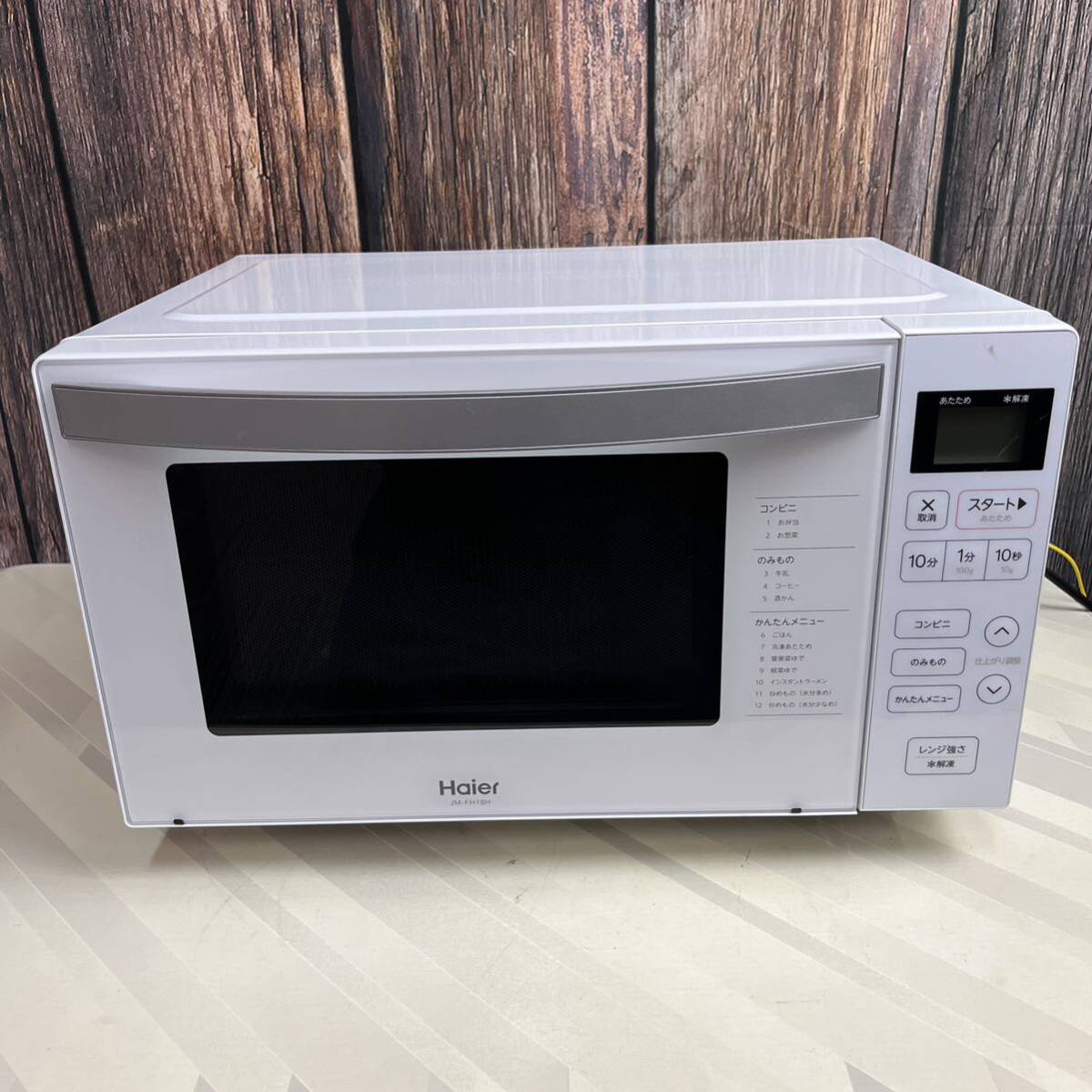 Haier JM-FH18H フラット電子レンジ 2022年製 ハイアール ヘルツ Haier JM-FH18H フラット電子レンジ 2022年製 ハイアール ヘルツ
