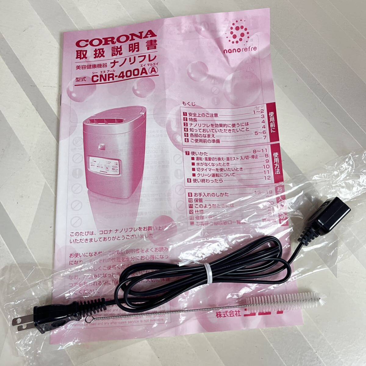 CORONA nano refre 美顔器|美顔器・美容器 CORONA nano refre 美顔器|美顔器・美容器