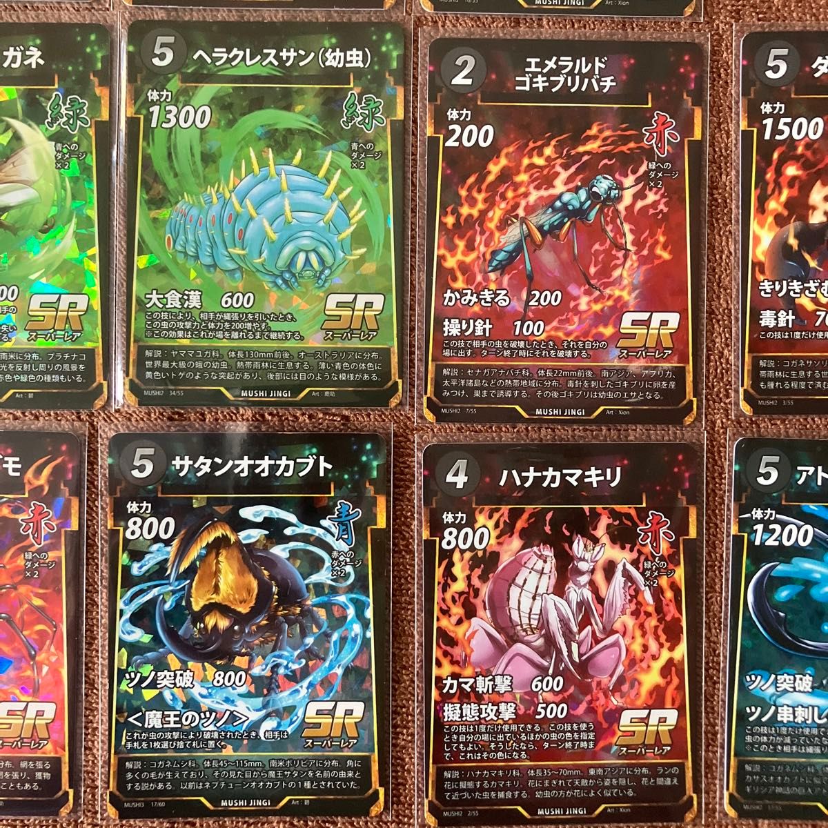 蟲神器 LR SRセット|Yahoo!フリマ(旧PayPayフリマ) 蟲神器 LR SRセット|Yahoo!フリマ(旧PayPayフリマ)