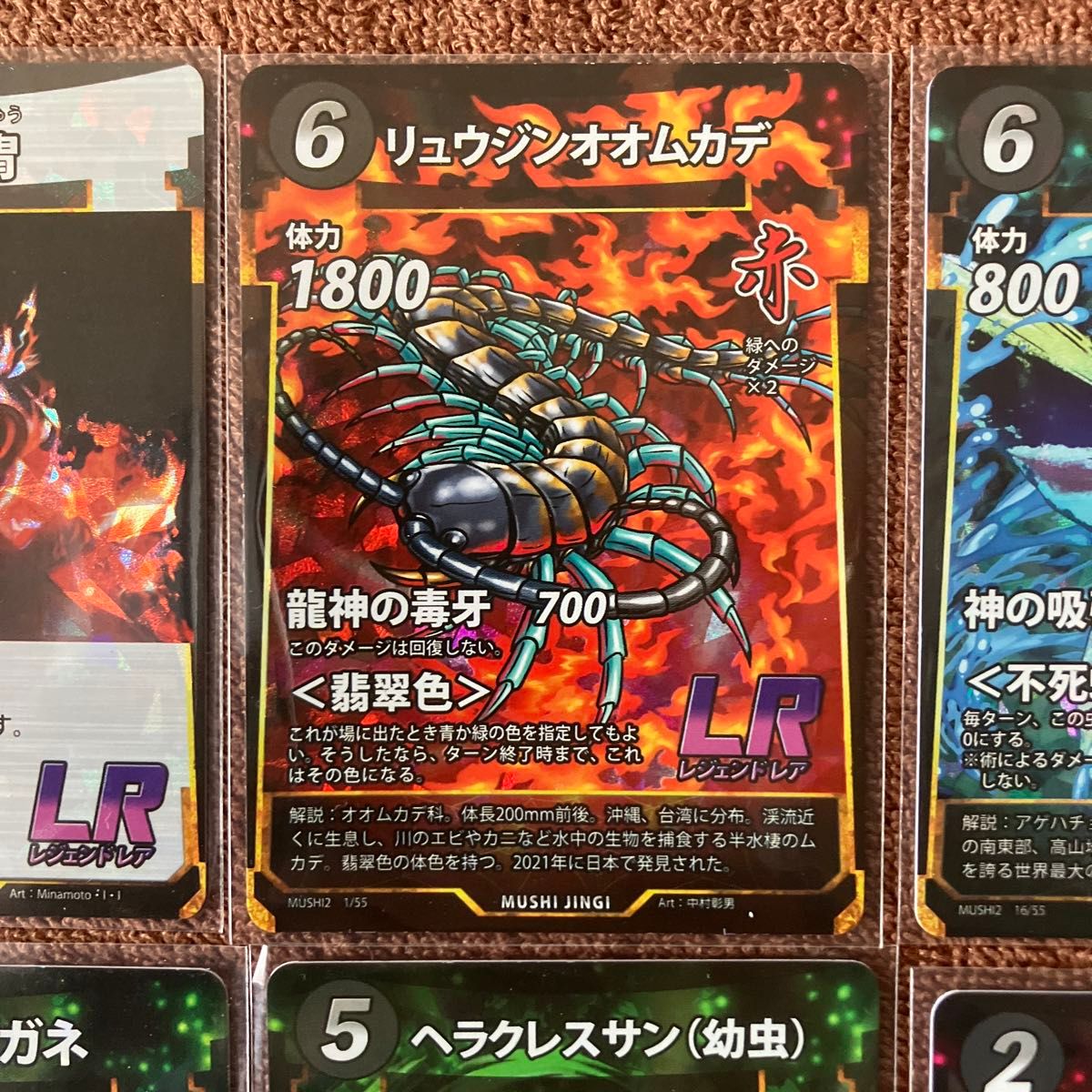 蟲神器 LR SRセット|Yahoo!フリマ(旧PayPayフリマ) 蟲神器 LR SRセット|Yahoo!フリマ(旧PayPayフリマ)