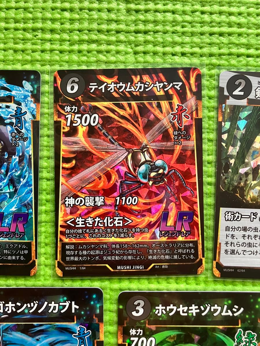 蟲神器 第4弾 LR SRセット|Yahoo!フリマ(旧PayPayフリマ) 蟲神器 第4弾 LR SRセット|Yahoo!フリマ(旧PayPayフリマ)