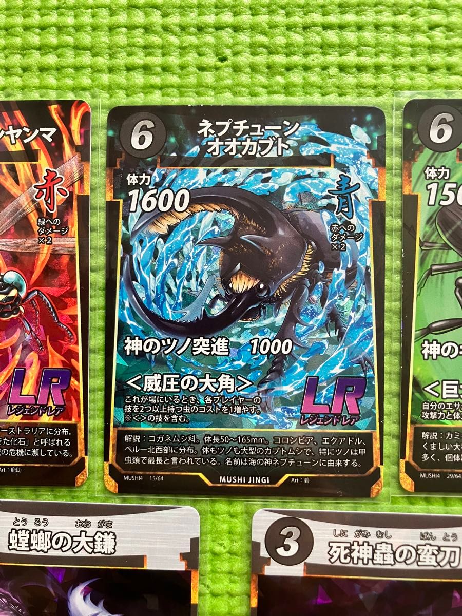 蟲神器 第4弾 LR SRセット|Yahoo!フリマ(旧PayPayフリマ) 蟲神器 第4弾 LR SRセット|Yahoo!フリマ(旧PayPayフリマ)