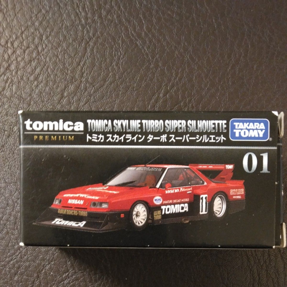 トミカ スカイラインターボ スーパーシルエット メタリック トミカ スカイラインターボ スーパーシルエット メタリック