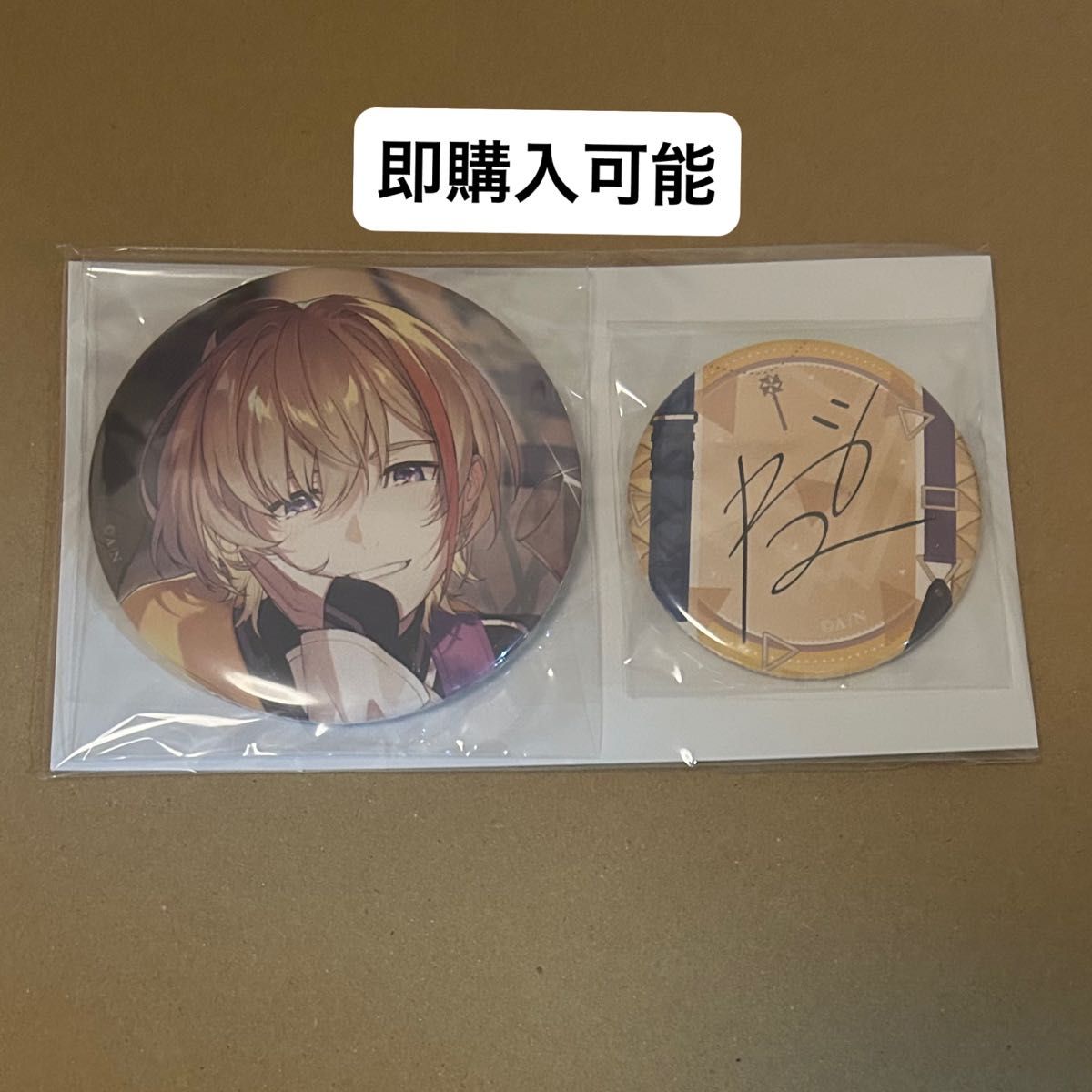 即購入可】風楽奏斗 誕生日 缶バッジ|Yahoo!フリマ(旧PayPay 即購入可】風楽奏斗 誕生日 缶バッジ|Yahoo!フリマ(旧PayPay