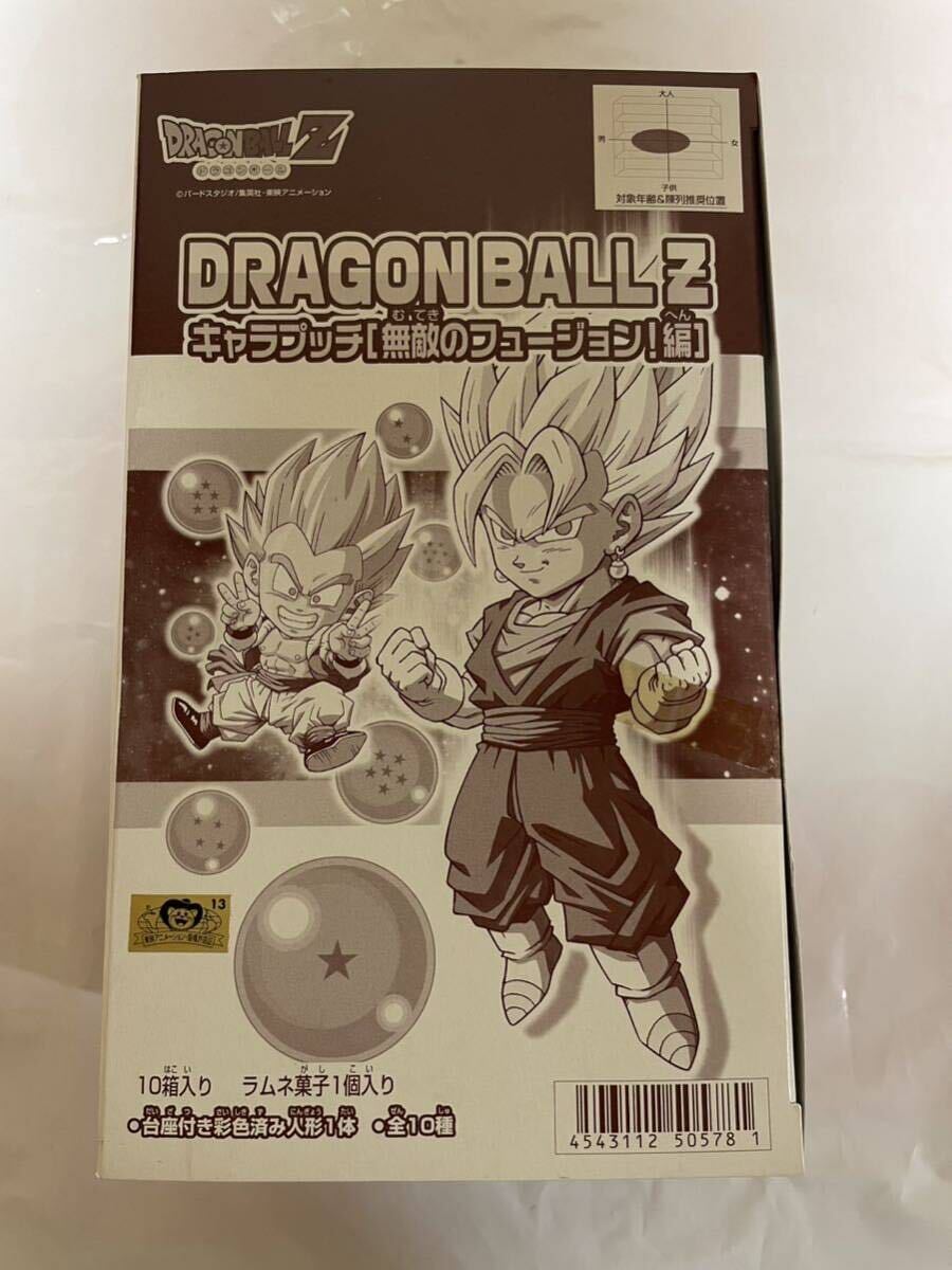ドラゴンボールZ キャラプッチ 無敵のフュージョン 編 10箱 ドラゴンボールZ キャラプッチ 無敵のフュージョン 編 10箱