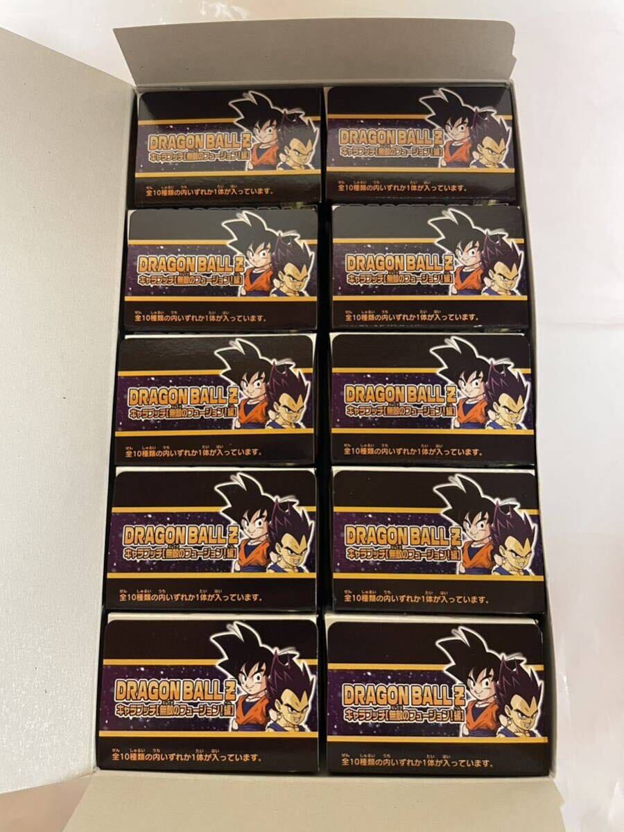 ドラゴンボールZ キャラプッチ 無敵のフュージョン 編 10箱 ドラゴンボールZ キャラプッチ 無敵のフュージョン 編 10箱