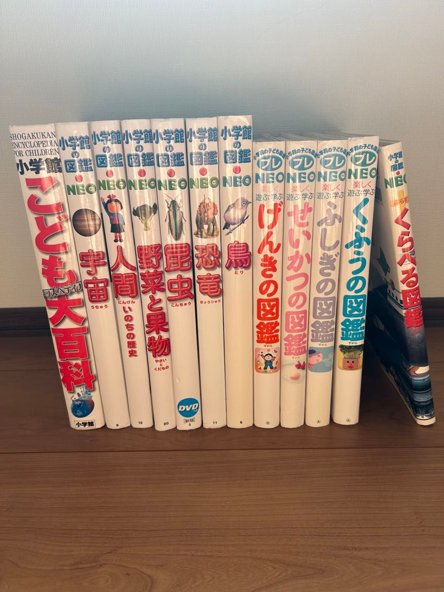 小学館の図鑑 NEO&プレ NEO&NEO+全 12冊セット 小学館の図鑑 NEO&プレ NEO&NEO+全 12冊セット ギフト】 29冊