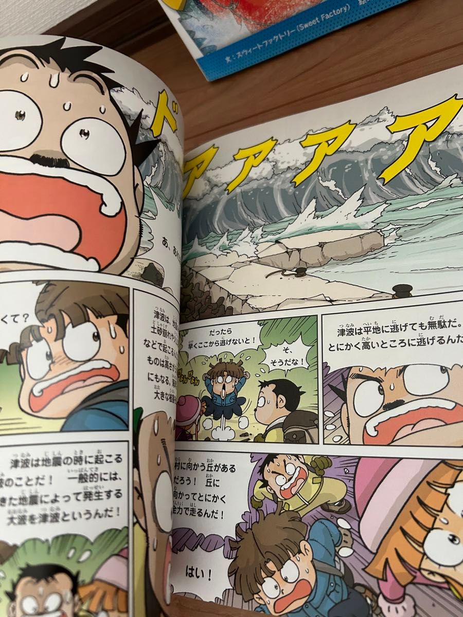 かがくるBOOK 科学漫画サバイバルシリーズ 1セット まとめ かがくるBOOK 科学漫画サバイバルシリーズ 1セット まとめ