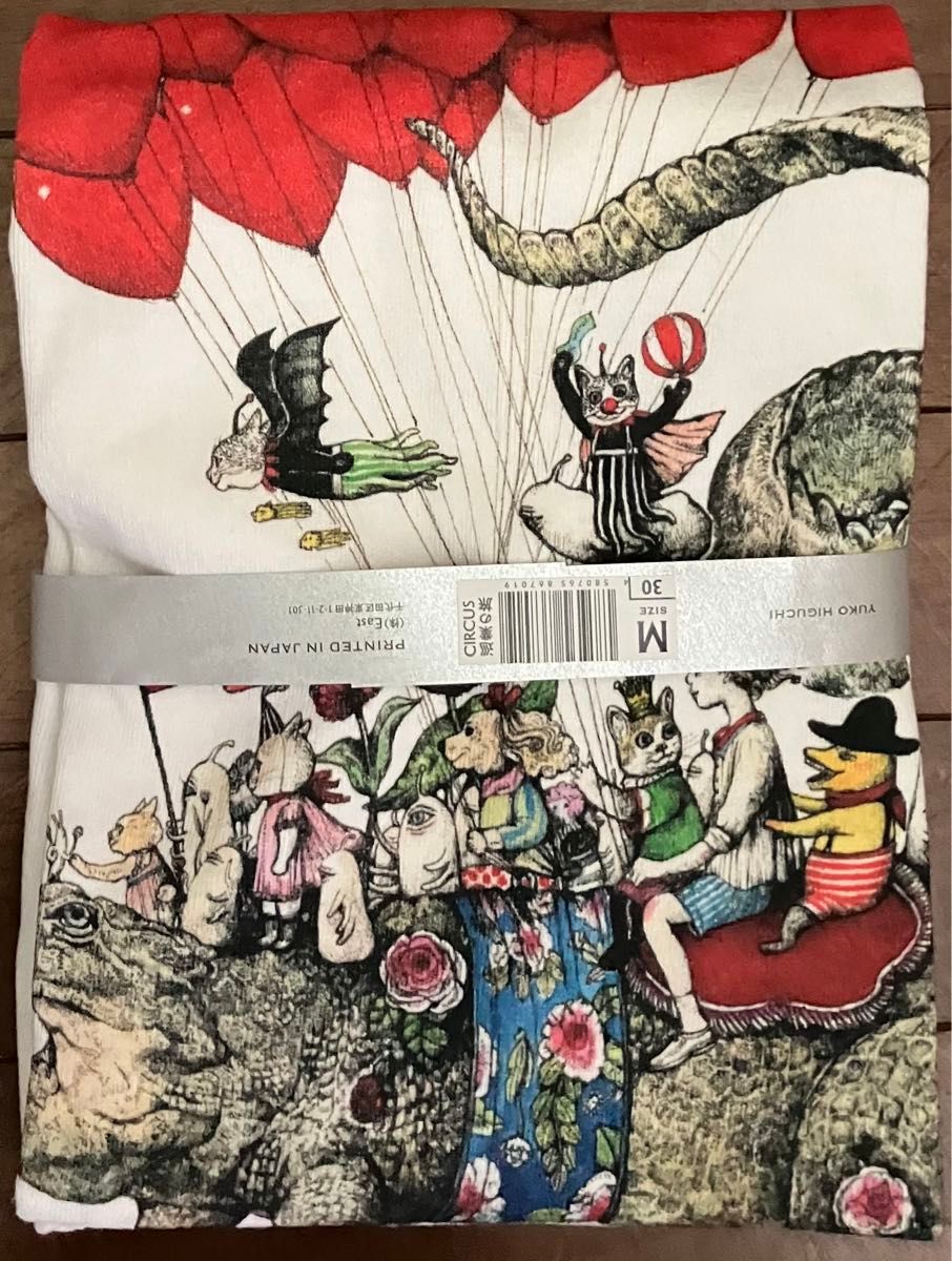 未使用 ヒグチユウコ展 CIRCUS巡業の旅 Tシャツ XL ファッション 未使用 ヒグチユウコ展 CIRCUS巡業の旅 Tシャツ XL ファッション