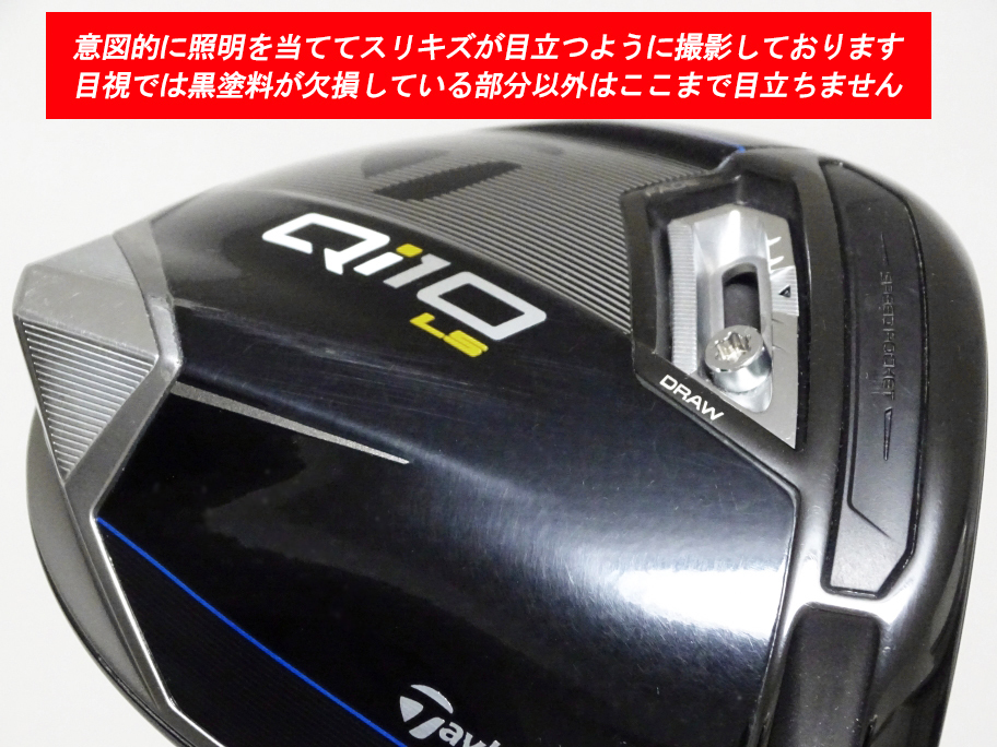 sho 様【美品】PGAツアー支給品 Taylormade Qi10 LS 9 0度 sho 様【美品】PGAツアー支給品 Taylormade Qi10 LS 9 0度