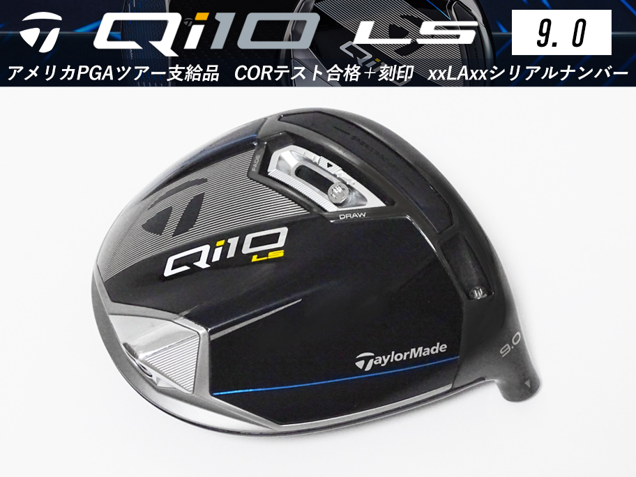 sho 様【美品】PGAツアー支給品 Taylormade Qi10 LS 9 0度 sho 様【美品】PGAツアー支給品 Taylormade Qi10 LS 9 0度
