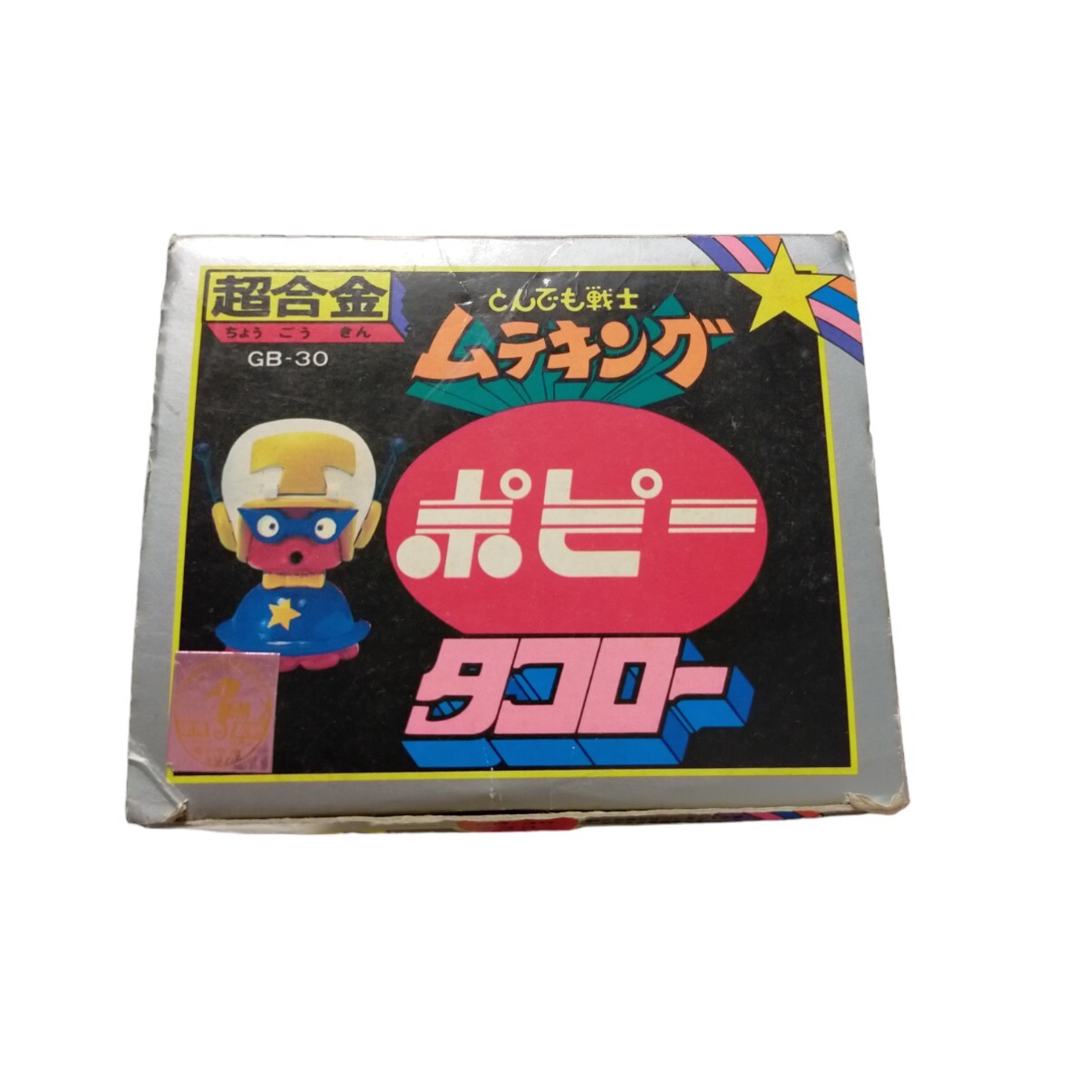 Bibian 比比昂- 【美品】ポピー超合金GB-30 とんでも戦士 Bibian 比比昂- 【美品】ポピー超合金GB-30 とんでも戦士