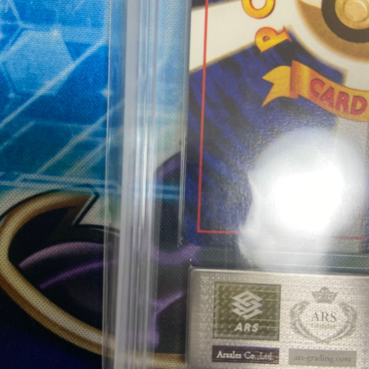 ポケモンカード カスミのてあて ARS10 鑑定書付 旧裏 旧裏面 ポケモンカード カスミのてあて ARS10 鑑定書付 旧裏 旧裏面
