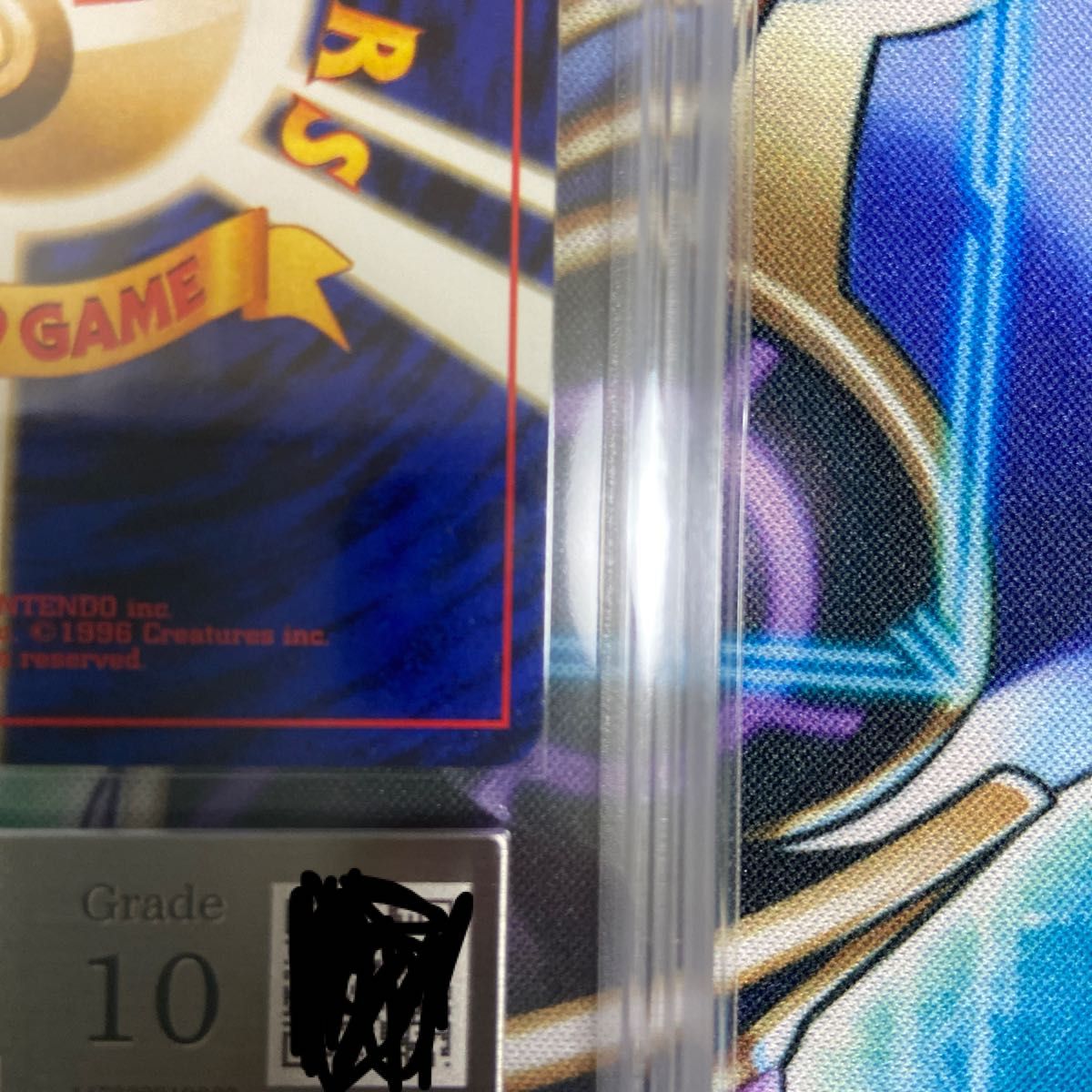 ポケモンカード カスミのてあて ARS10 鑑定書付 旧裏 旧裏面 ポケモンカード カスミのてあて ARS10 鑑定書付 旧裏 旧裏面