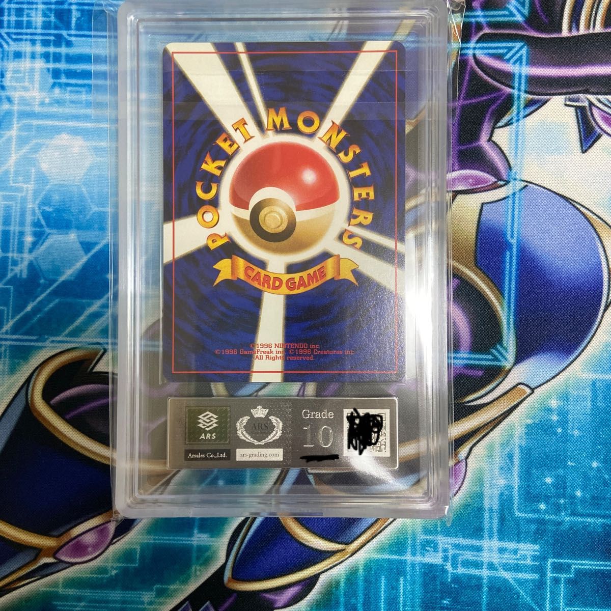 ポケモンカード カスミのてあて ARS10 鑑定書付 旧裏 旧裏面 ポケモンカード カスミのてあて ARS10 鑑定書付 旧裏 旧裏面