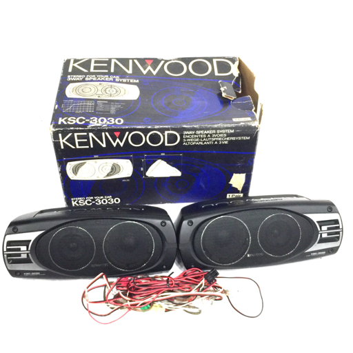 Yahoo!オークション - KENWOOD KSC-3030 カースピーカー カー Yahoo!オークション - KENWOOD KSC-3030 カースピーカー カー