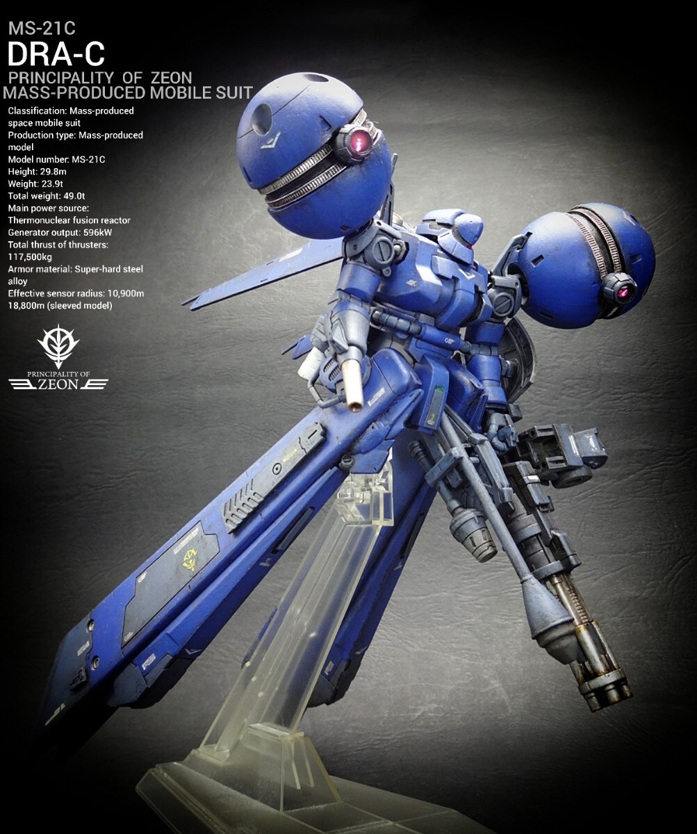 HGUC 1/144 MS-21C ドラッツェ【 塗装完成品 】/ 機動戦士 HGUC 1/144 MS-21C ドラッツェ【 塗装完成品 】/ 機動戦士