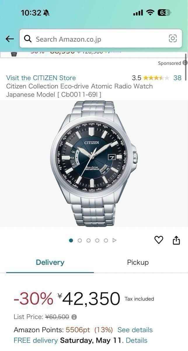 CITIZEN シチズン腕時計 エコ・ドライブ 電波時計 多局受信型 CITIZEN シチズン腕時計 エコ・ドライブ 電波時計 多局受信型