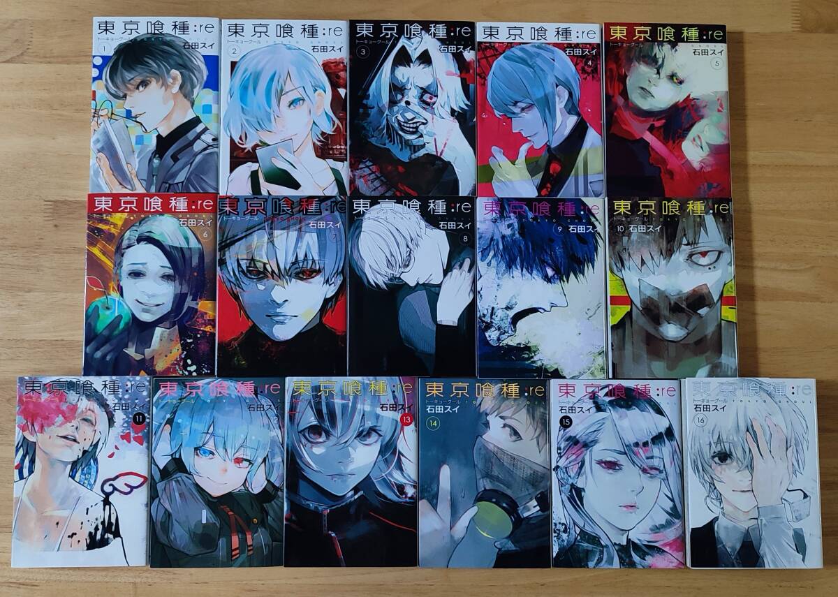 東京喰種 東京喰種 re 全巻完結 + フルカラーイラスト集Zakki 計 東京喰種 東京喰種 re 全巻完結 + フルカラーイラスト集Zakki 計