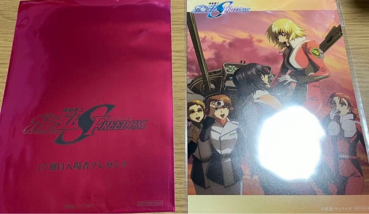 機動戦士ガンダムSEED FREEDOM アスラン カガリ 入場者特典 機動戦士ガンダムSEED FREEDOM アスラン カガリ 入場者特典