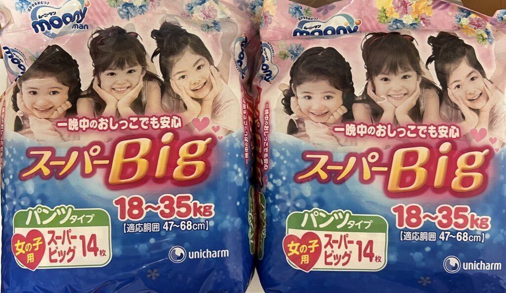 Yahoo!オークション - 1円スタート【旧柄・廃盤品・新品未開封 Yahoo!オークション - 1円スタート【旧柄・廃盤品・新品未開封