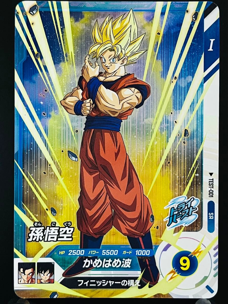 ドラゴンボールスーパーダイバーズ 全14種フルコンプセット ドラゴンボールスーパーダイバーズ 全14種フルコンプセット