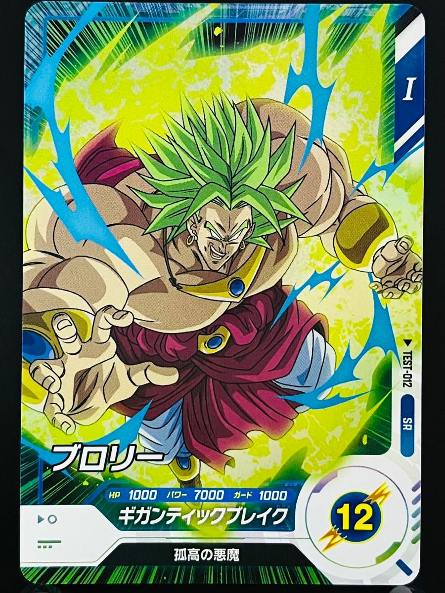 ドラゴンボールスーパーダイバーズ 全14種フルコンプセット ドラゴンボールスーパーダイバーズ 全14種フルコンプセット
